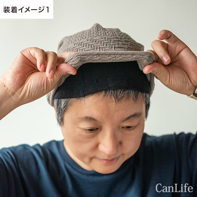 帽子の中にかぶる帽子／医療用インナーキャップ（ズレ防止シリコン付き）オーガニックコットン